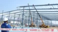 Epack Prefab Prefabricated Structure