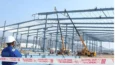 Epack Prefab Prefabricated Structure