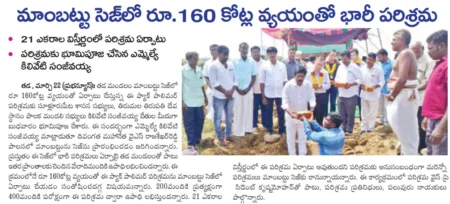 Andhra Prabha