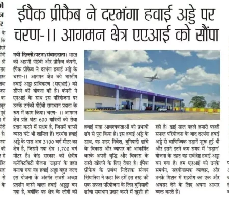 Sanmarg India Epaper