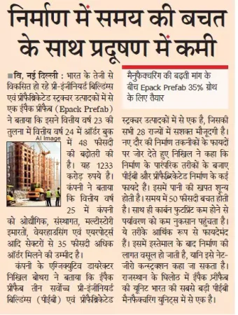 Navbharat Times