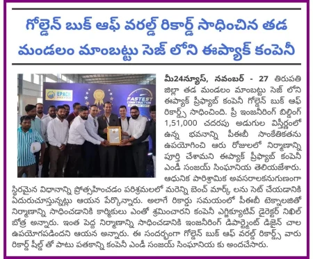 Mee News24 Pg4