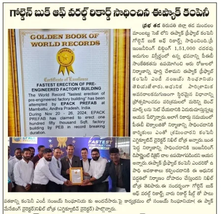 Prabha Pg7