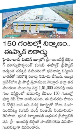 Sakshi Pg13