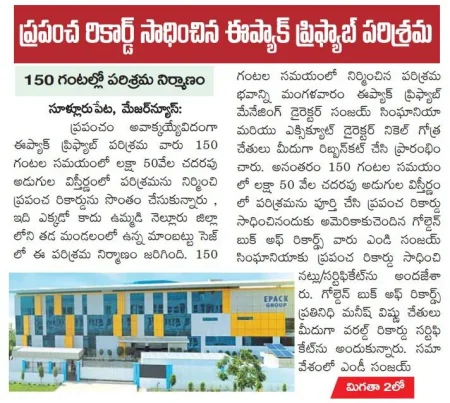 Suryaa Pg1