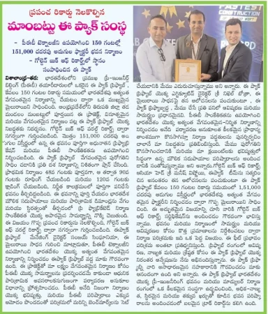 Vilaasandhra Pg6