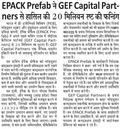 Herald Youngleader (ahmedabad)