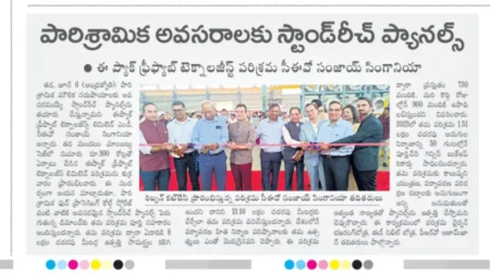 Sakshi Telugu Daily